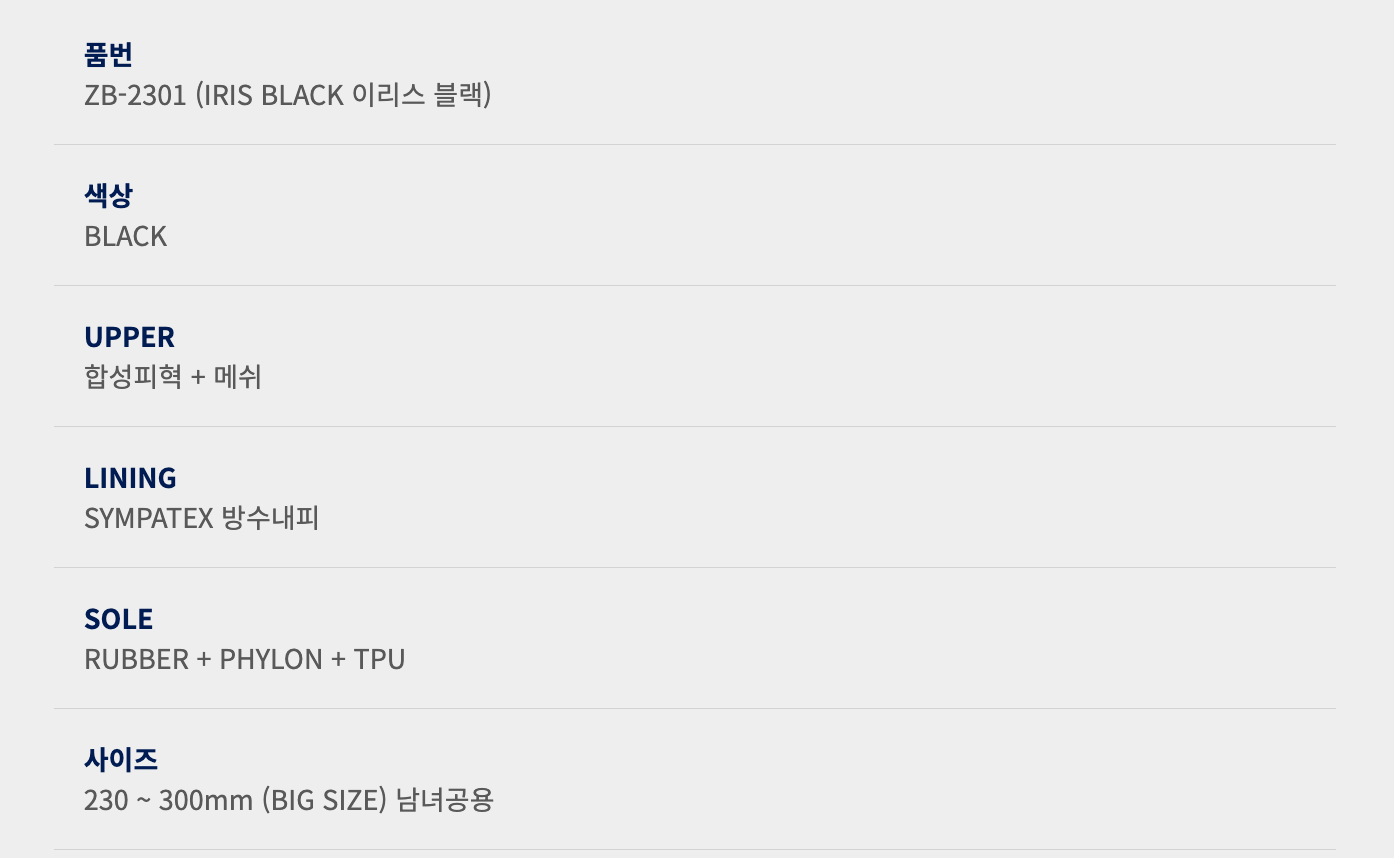 Giày Ngoài Trời Ziben 2301